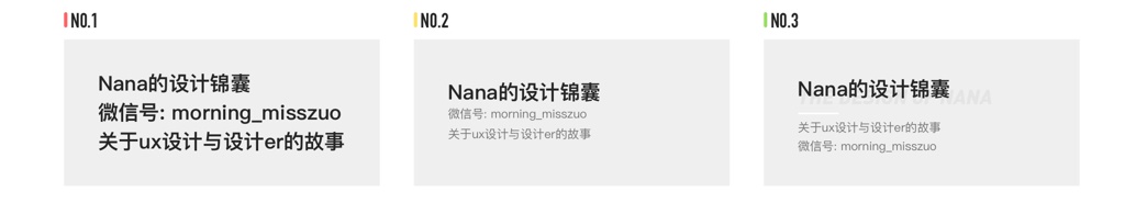 设计师晋升黄金季,我拿出 5 年沉淀教你做好述职 PPT!