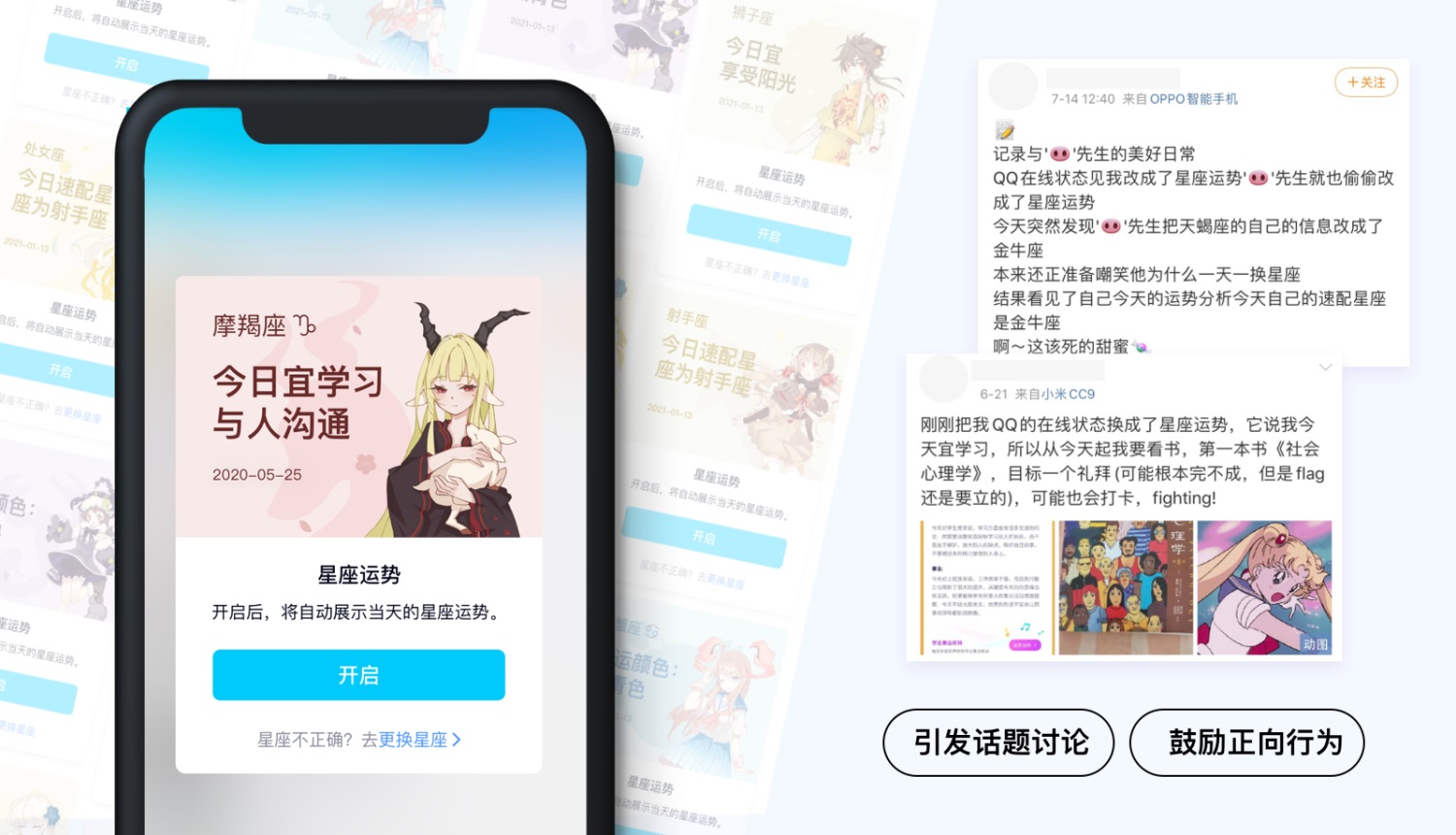腾讯实战案例!十多年的QQ在线状态是如何做好重设计的?