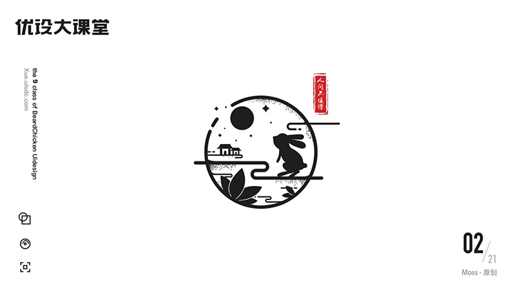 他是Adobe座上宾,他的零基础UI课让1000+人升职加薪!