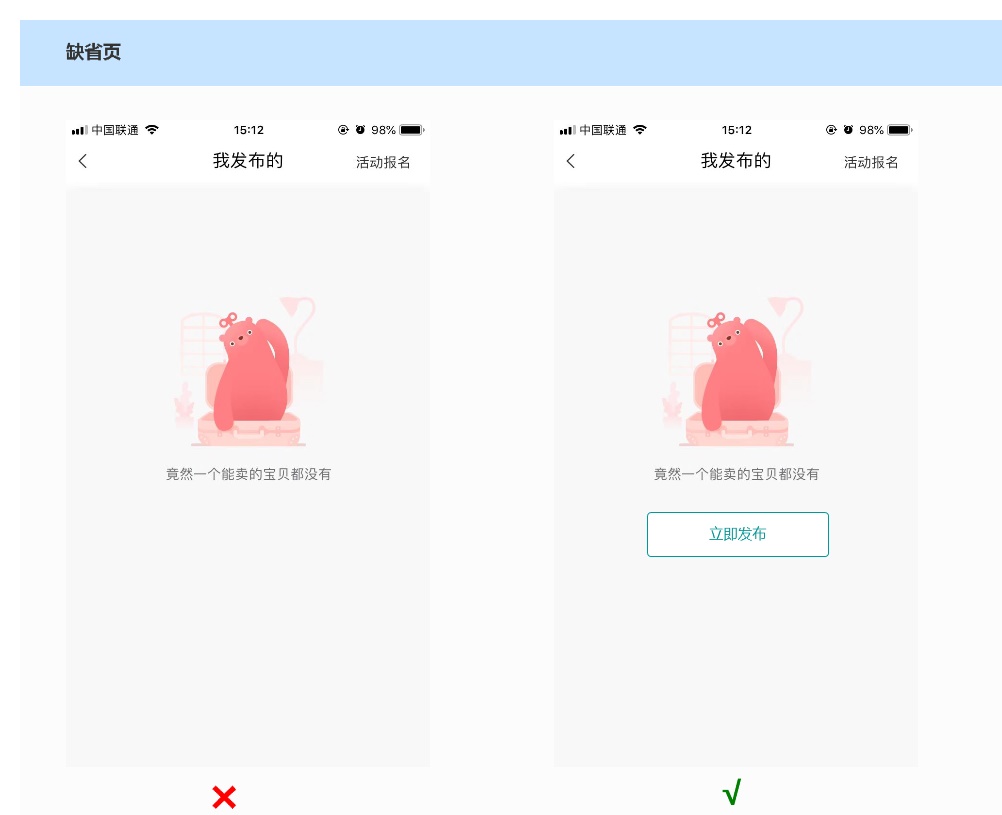 用超多案例,告诉你如何缩短用户行为路径!