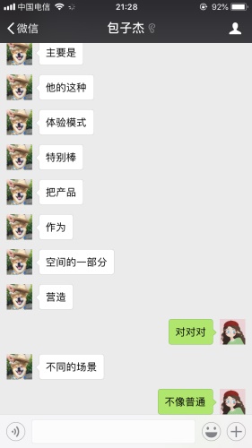 交互基础小课堂!如何利用 “峰终定律” 改善用户体验?