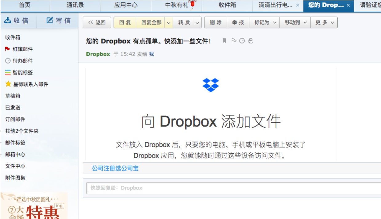 用一篇文章,让你掌握能让用户快速增长的AARRR 模型