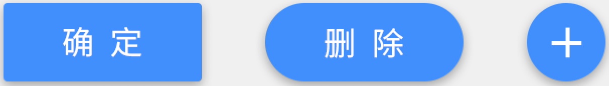学习按钮设计,看这篇就够了!