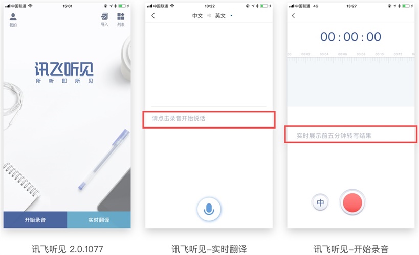 超实用!通用设计法则解析之「无障碍使用」