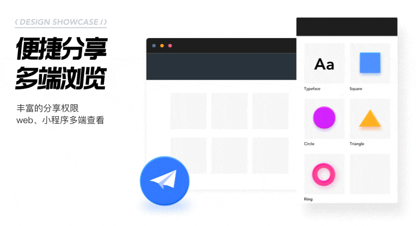 7000字超多神器!腾讯设计师也在用的高效设计工具