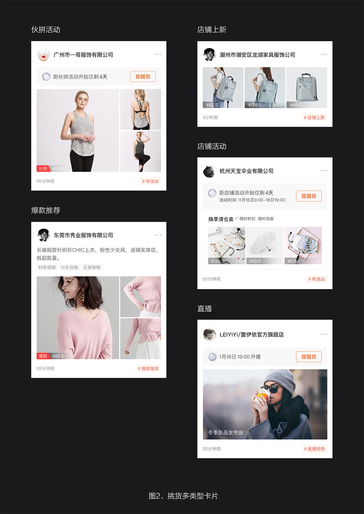 用阿里巴巴的实战案例,教你建立设计思维!
