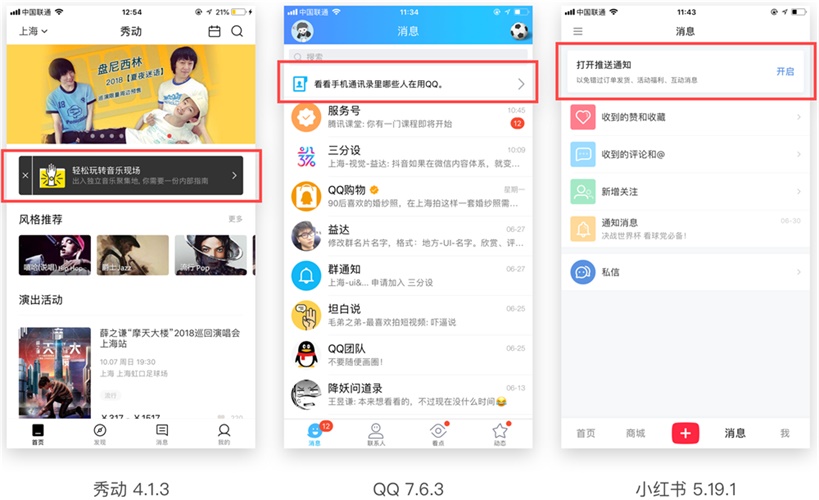 超实用!通用设计法则解析之「导引手册」