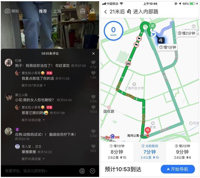 交互控件科普系列! Sheet 的常见样式和设计注意事项总结