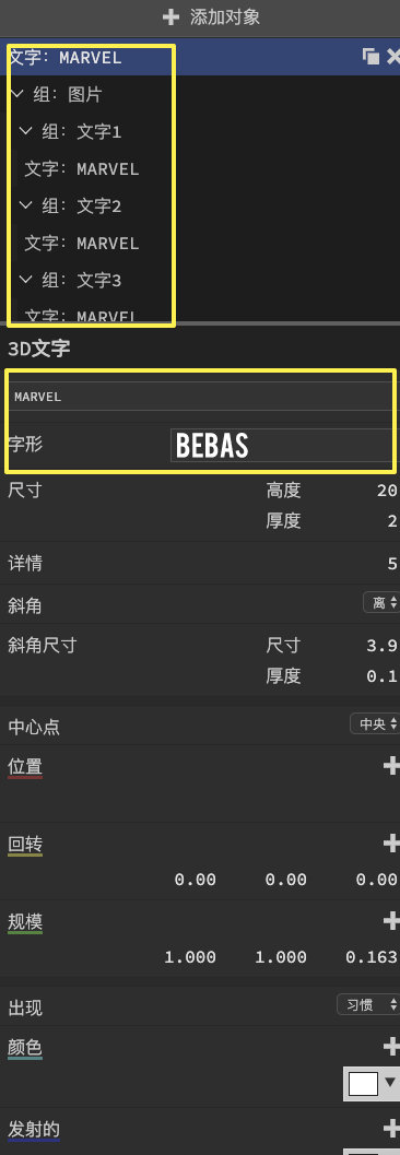 收下这个设计神器,0预算做出漫威酷炫片头!