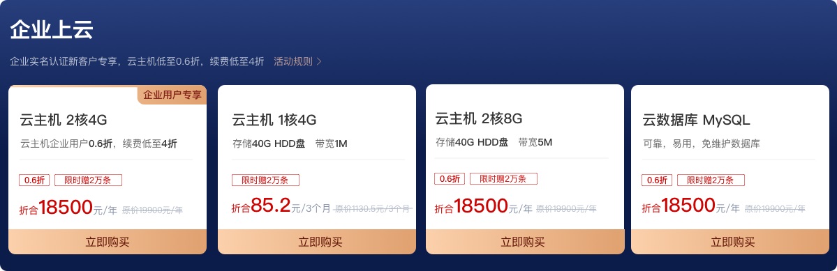 用一篇文章,帮你了解优惠券设计的基础知识