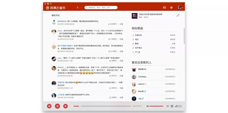 如何理解产品的「核心功能」?这是高手的看法!