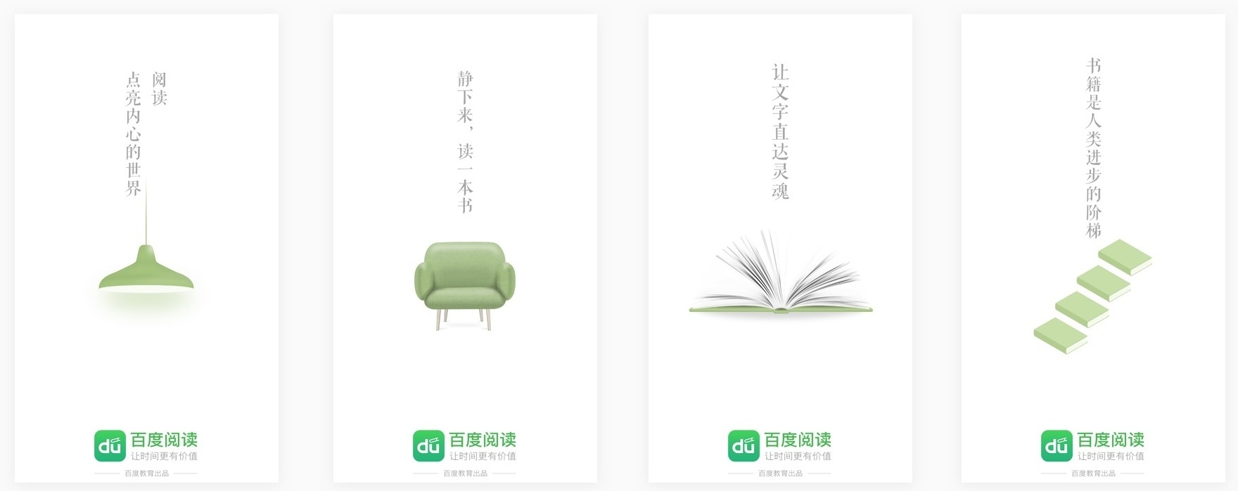 如何从0到1完成APP 设计?用这个实战案例告诉你!