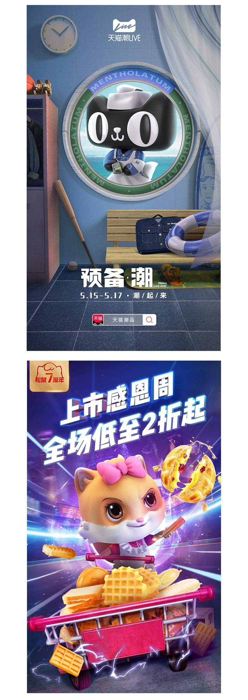 深度解析！2021年值得关注的9个电商设计发展趋势