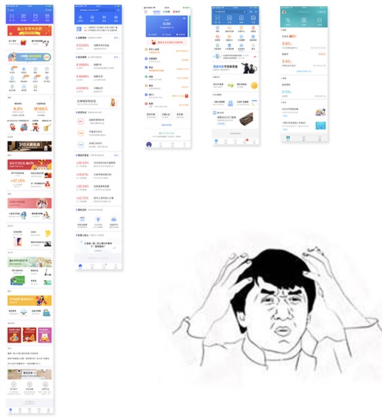 用苏宁金融的案例,教你学会分析一款App