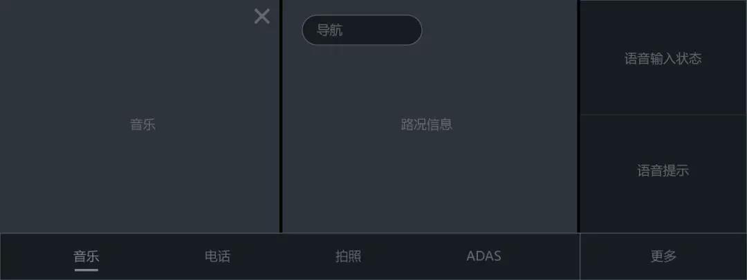 给汽车做设计!车载智能后视镜交互布局分析
