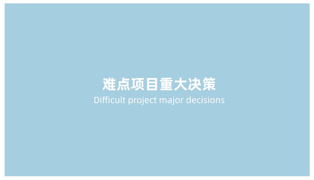 设计师如何做晋升汇报?来看大厂高手的分享!