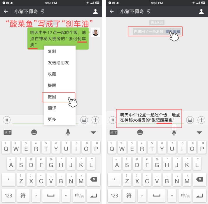 用超多App 案例,帮你掌握尼尔森十大原则