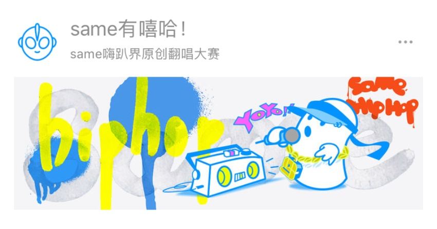 从这4个角度,做出情感化设计的产品