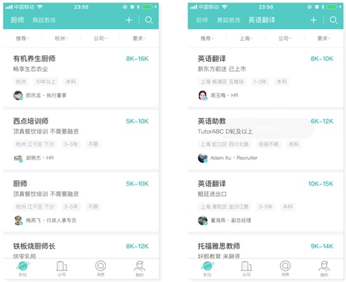 交互基础小课堂!全面的筛选功能设计总结