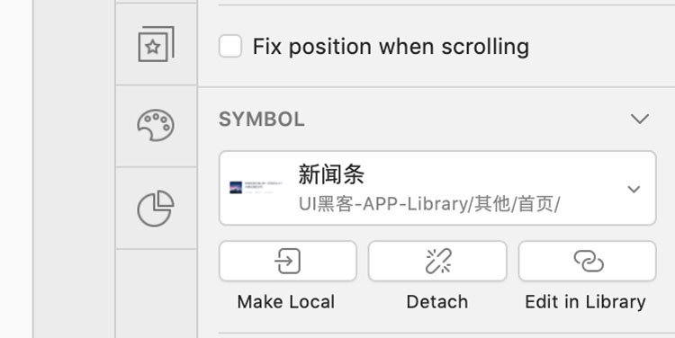 Sketch 60 Beta版本探秘,看看都有什么新功能