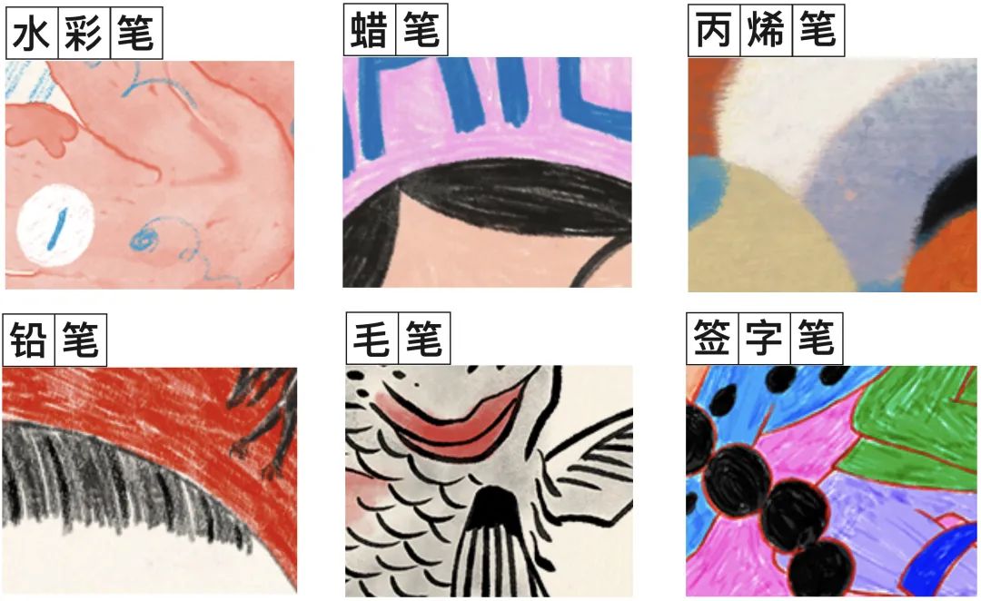 我整理了6种笔刷,教你如何在PS里画手绘!(附下载)