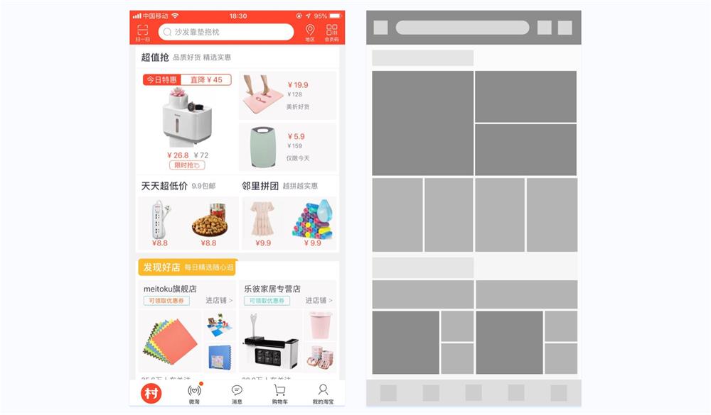 用我搭建的 PST 框架,帮你系统掌握产品的信息引导设计方法