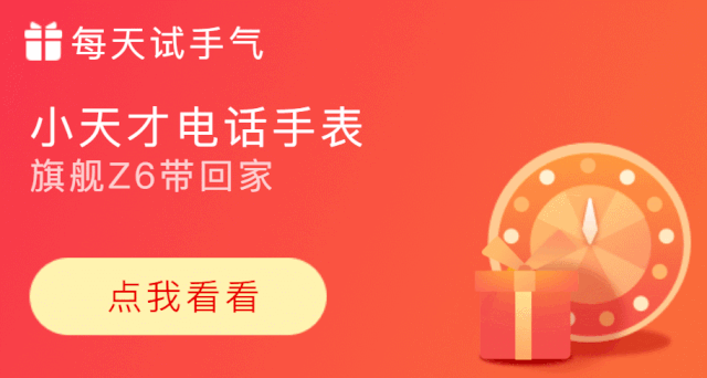 阿里新开发了一款神器犸良!零基础也能轻松做酷炫动效