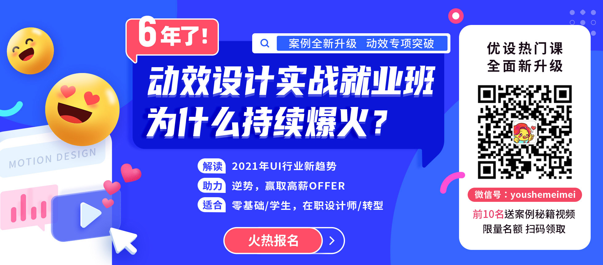 资深UX设计师是如何深入了解用户行为的?