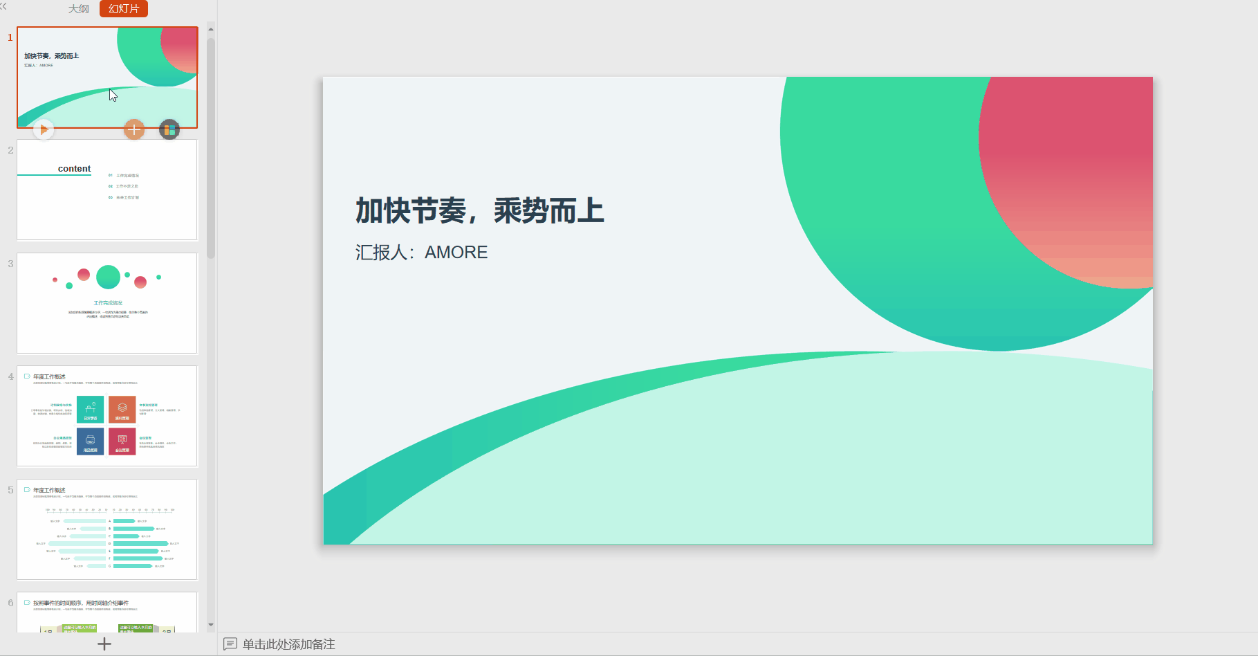 这10个懒人网站,一杯咖啡时间瞬间做出炫酷设计!