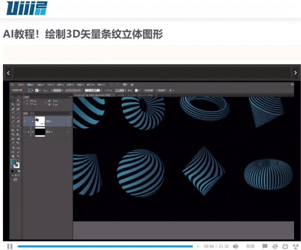 学编程后,我做了这10个有毒的在线免费设计神器!(上)