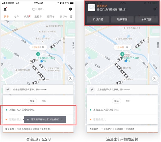 超实用!通用设计法则解析之「无障碍使用」