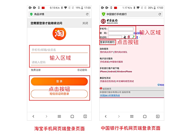 用超多实例,解析「交互设计七大定律」在设计中的应用(上篇)