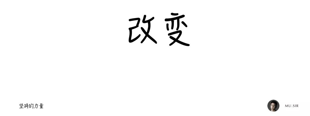 用我的亲身经历，告诉你如何在2019 年多出160天学习时间！