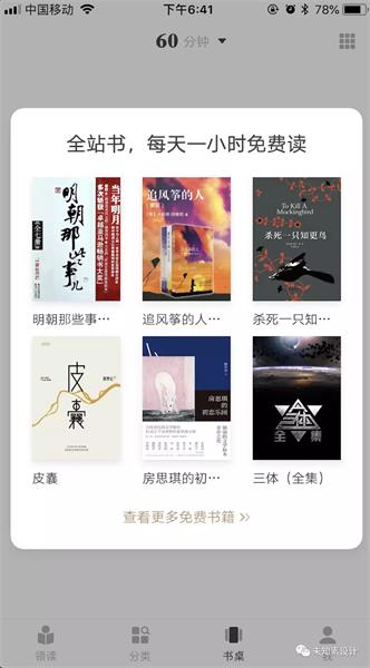 如何让「签到」设计抓住用户的心?来看这篇超全面的总结!