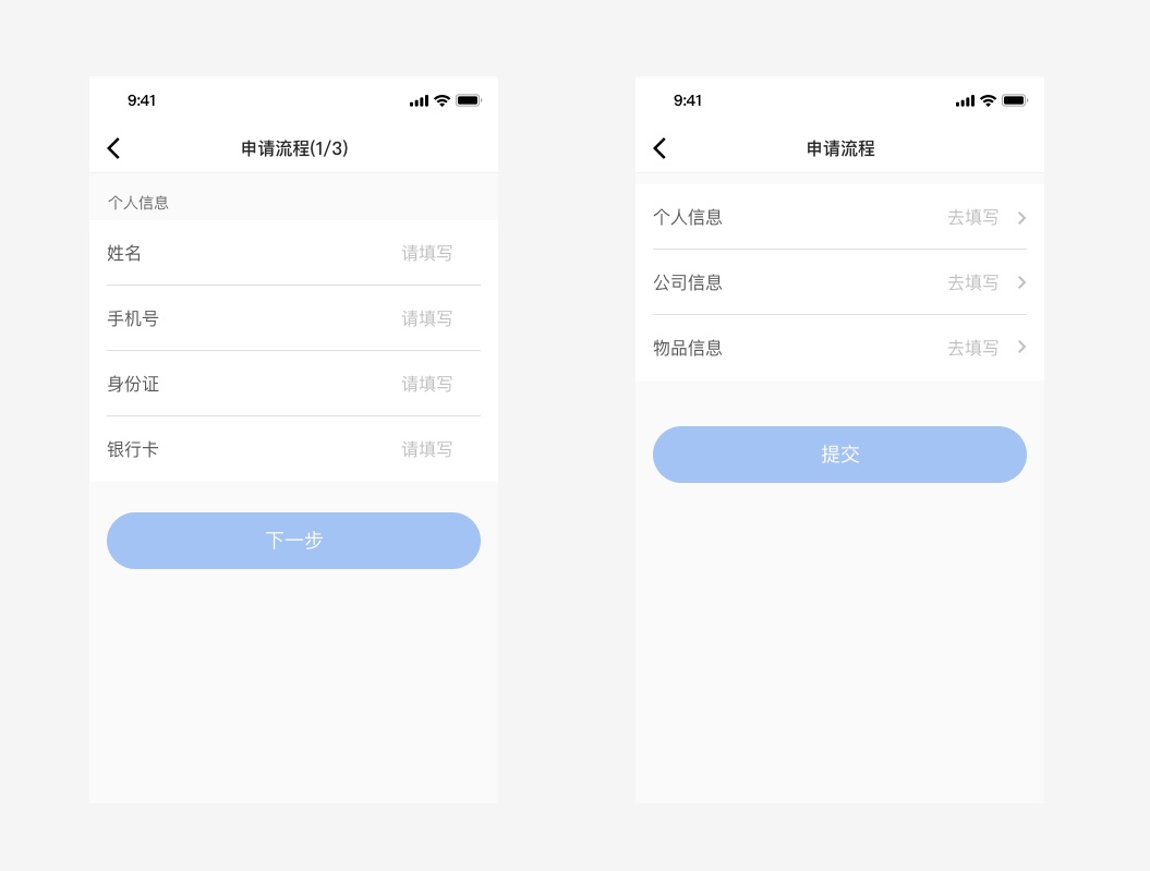 拿到需求别急着抄竞品,高手用这5个方法做出优秀方案!