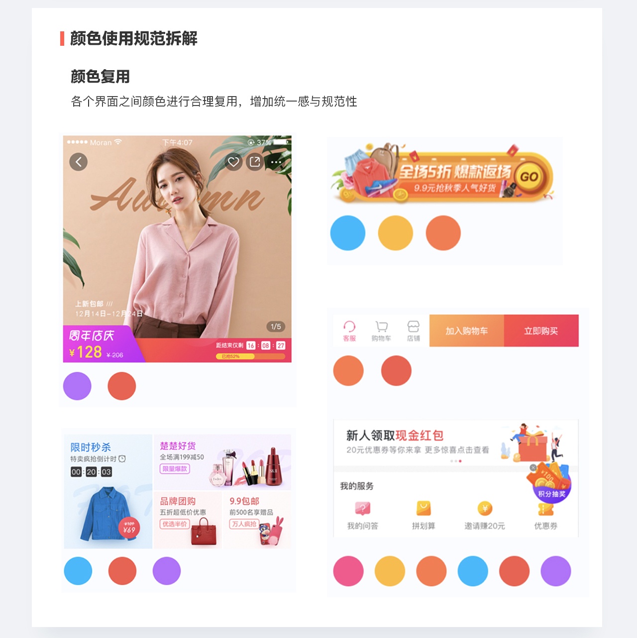 2019年设计师该如何成长?来看这份进阶能力拆解指南!