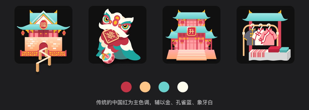 亿万人在玩的QQ游园会,是如何设计出来的?