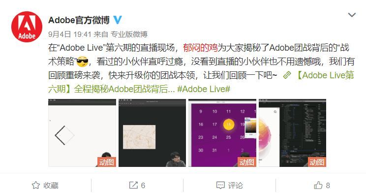 站在5G风口的UI设计师,靠什么技能起飞?