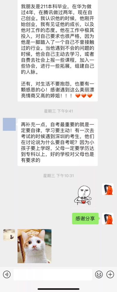 设计师不需要学历,只靠作品说话就够了吗?这是个谎言!