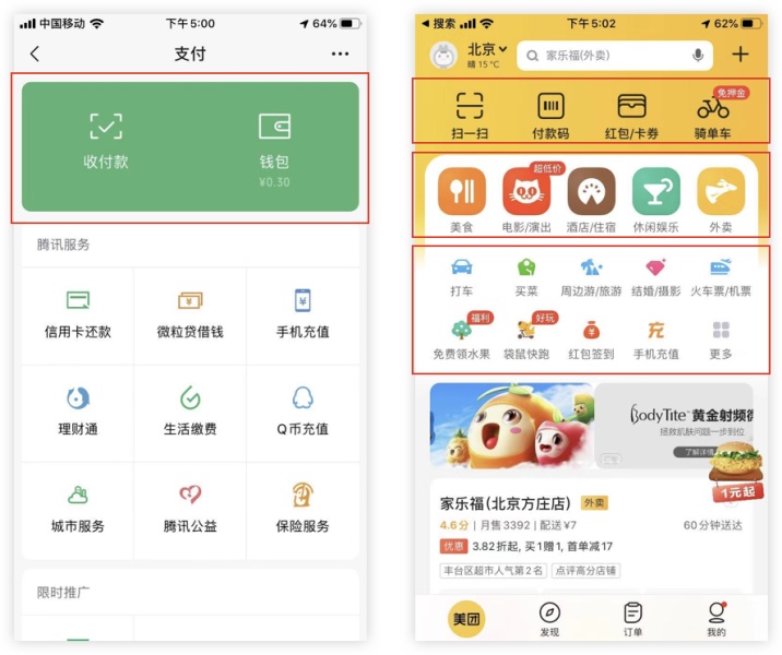 如何让你的设计更有说服力?掌握这五个体验设计原则