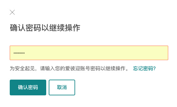 用Airbnb 的产品,帮你快速理解尼尔森10大可用性原则!