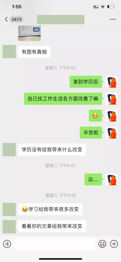 设计师不需要学历,只靠作品说话就够了吗?这是个谎言!