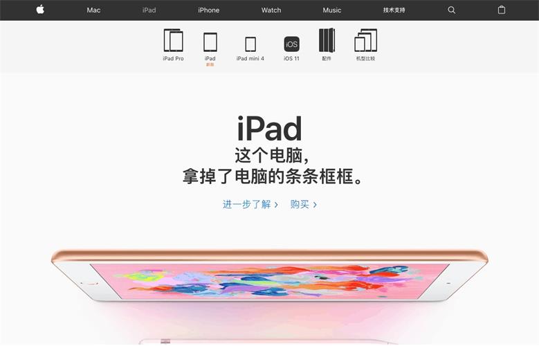 腾讯高级设计师:交互知识树系列之开发思维