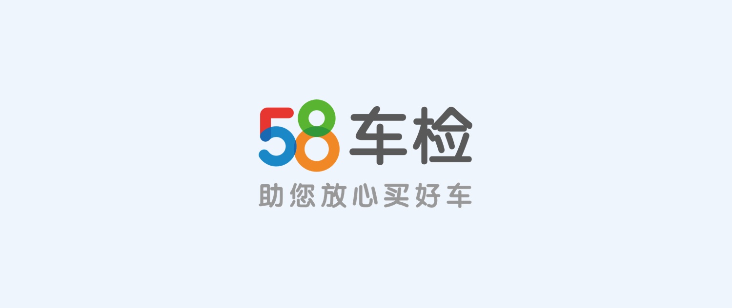 提高12.9%的转化率!58车检改版项目设计过程全方位总结