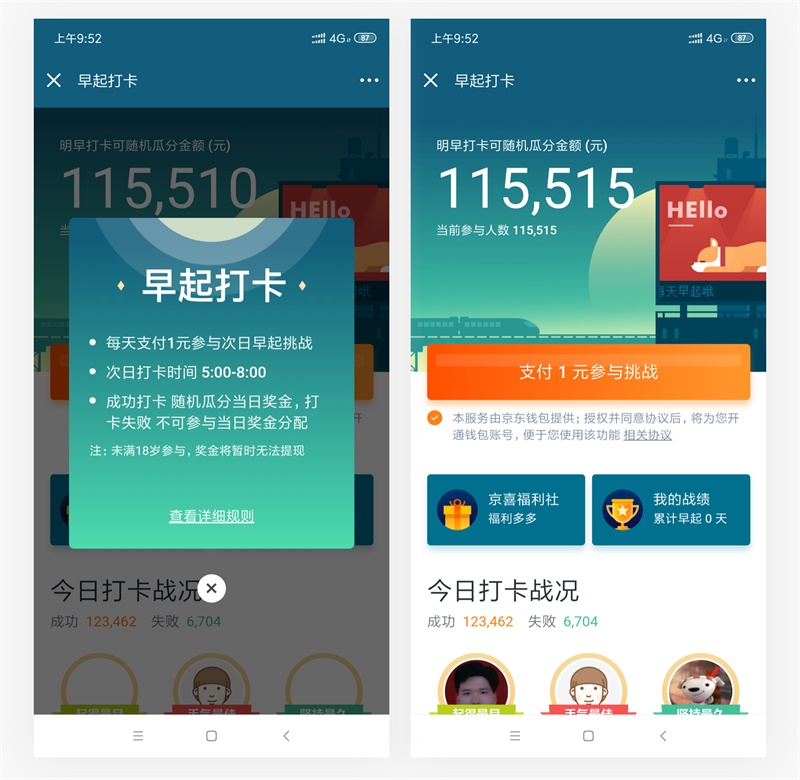 2019年超火的「用户增长设计」,这篇让你全面掌握!