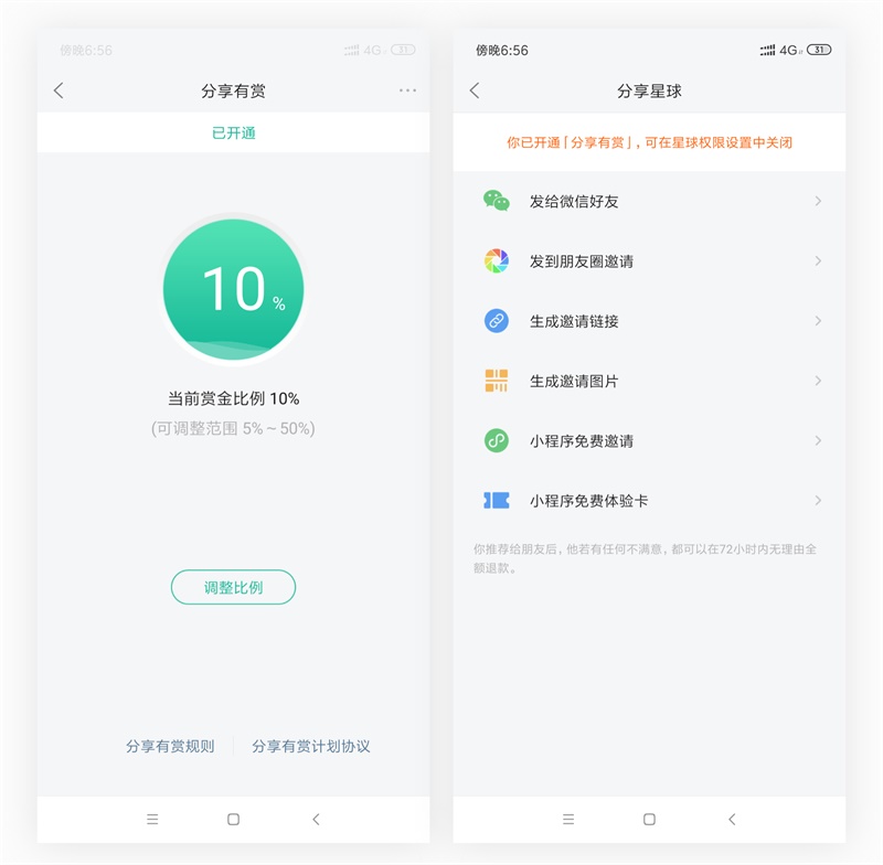 2019年超火的「用户增长设计」,这篇让你全面掌握!