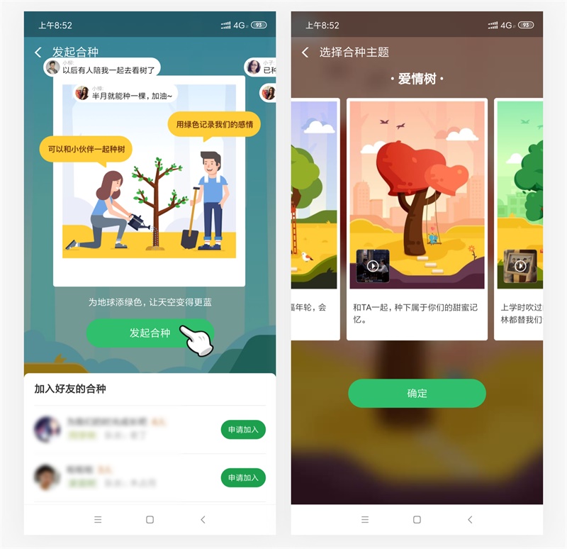 2019年超火的「用户增长设计」,这篇让你全面掌握!