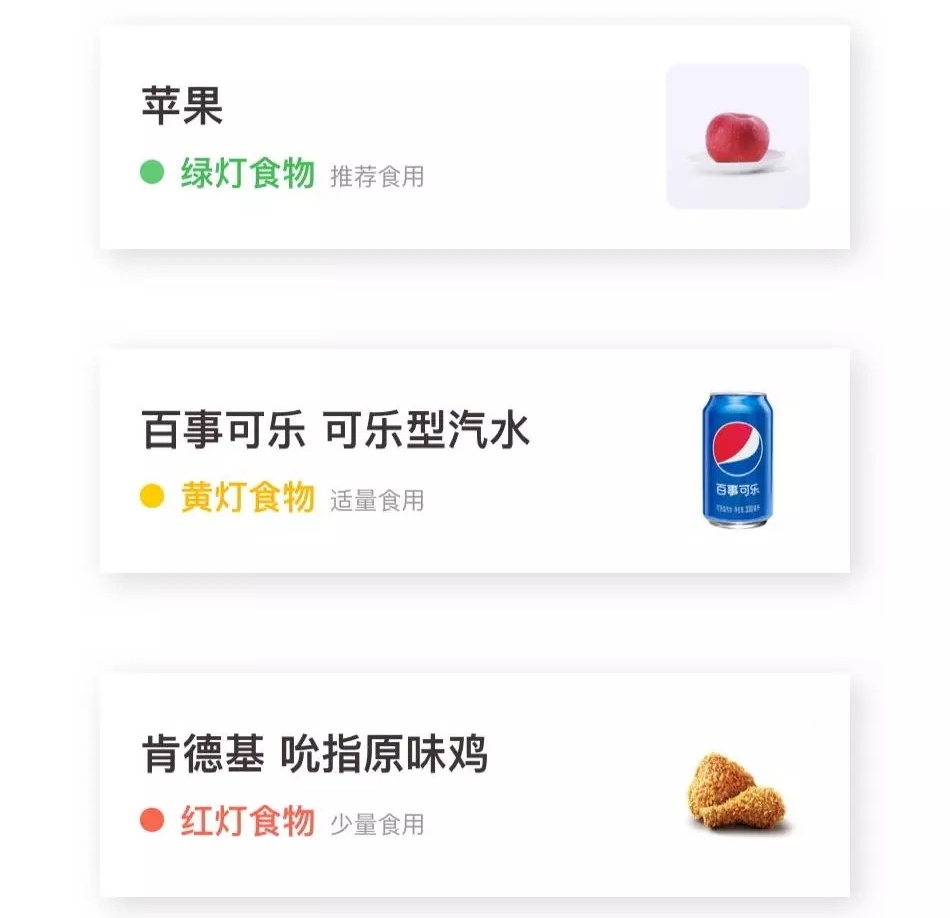 用薄荷健康的案例告诉你,设计是怎么解决问题的!