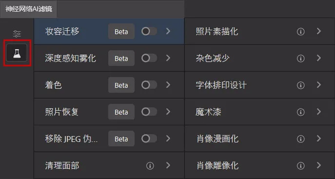 人工智能P图这回真的来了?看完PS 2021版设计师慌了~