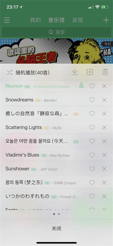 腾讯高级设计师:交互知识树系列之如何积累交互模型?